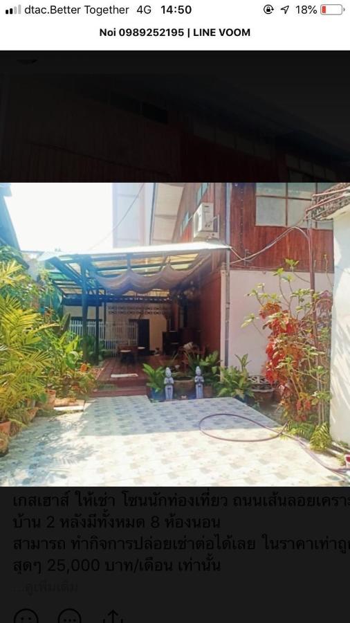 Tata Guesthouse Chiang Mai Exterior foto